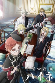 The Royal Tutor saison 4 épisode 1 streaming vf - voir anime